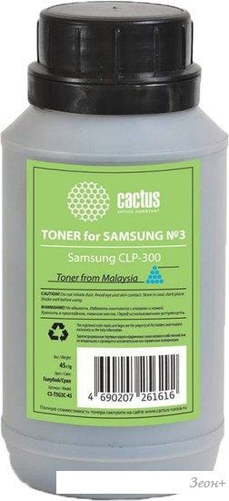 Тонер CACTUS CS-TSG3C-45