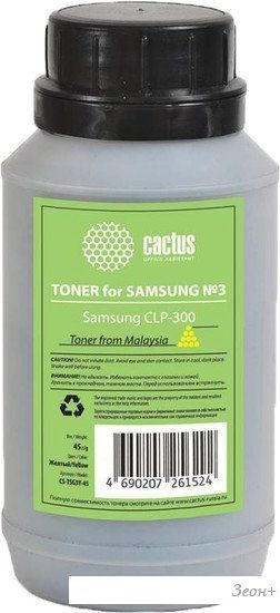 Тонер CACTUS CS-TSG3Y-45