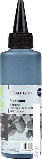 Чернила CACTUS CS-I-EPT2611