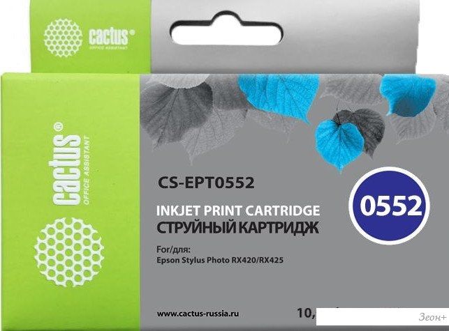 Картридж CACTUS CS-EPT0552 (аналог Epson C13T05524010)