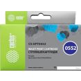 Картридж CACTUS CS-EPT0552 (аналог Epson C13T05524010)