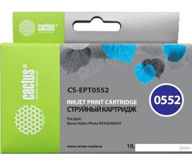  CACTUS CS-EPT0552 ( Epson C13T05524010)