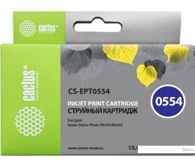  CACTUS CS-EPT0554 ( Epson C13T05544010)