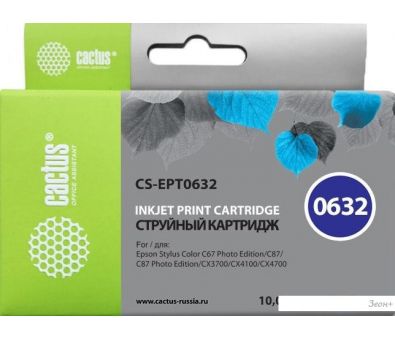  CACTUS CS-EPT0632 ( Epson C13T06324A10)