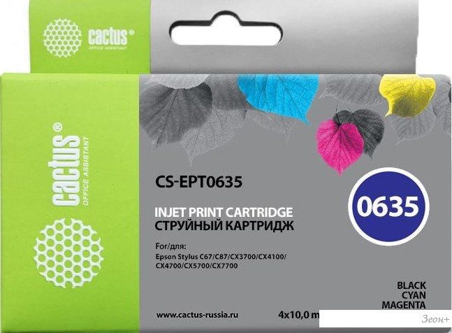 Картридж CACTUS CS-EPT0635