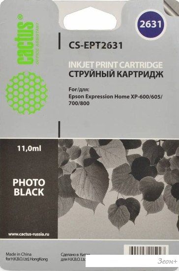 Картридж CACTUS CS-EPT2631 (аналог Epson C13T26314010)