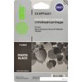 Картридж CACTUS CS-EPT2631 (аналог Epson C13T26314010)