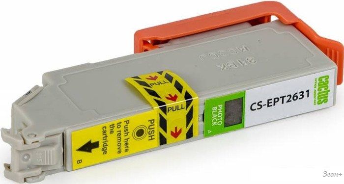 Картридж CACTUS CS-EPT2631 (аналог Epson C13T26314010)