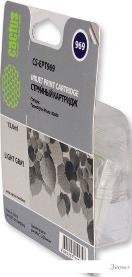 Картридж CACTUS CS-EPT969 (аналог Epson C13T596900)