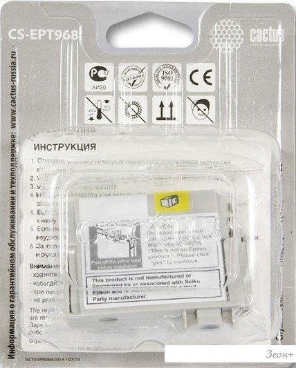 Картридж CACTUS CS-EPT968 (аналог Epson C13T596800)