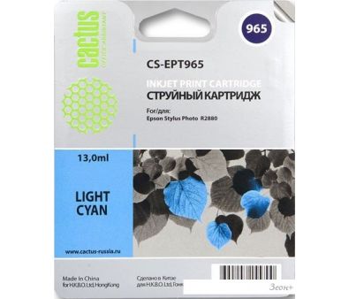  CACTUS CS-EPT965 ( Epson C13T596500)