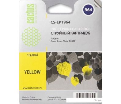  CACTUS CS-EPT964 ( Epson C13T596400)
