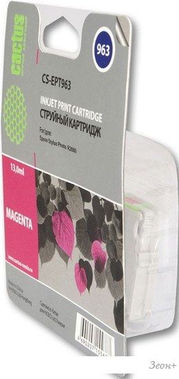 Картридж CACTUS CS-EPT963 (аналог Epson C13T596300)