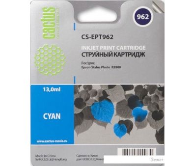  CACTUS CS-EPT962 ( Epson C13T596200)