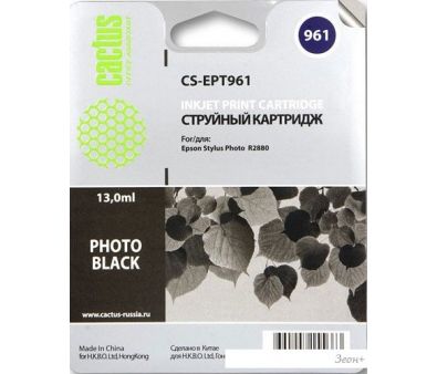  CACTUS CS-EPT961 ( Epson C13T596100)