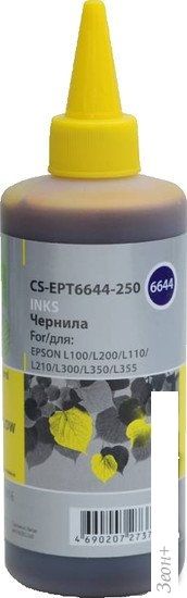 Чернила CACTUS CS-EPT6644-250