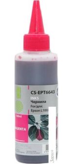  CACTUS CS-EPT6643
