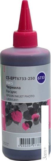 Чернила CACTUS CS-EPT6733-250
