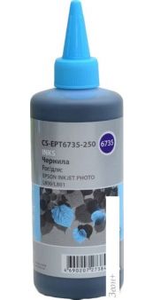  CACTUS CS-EPT6735-250