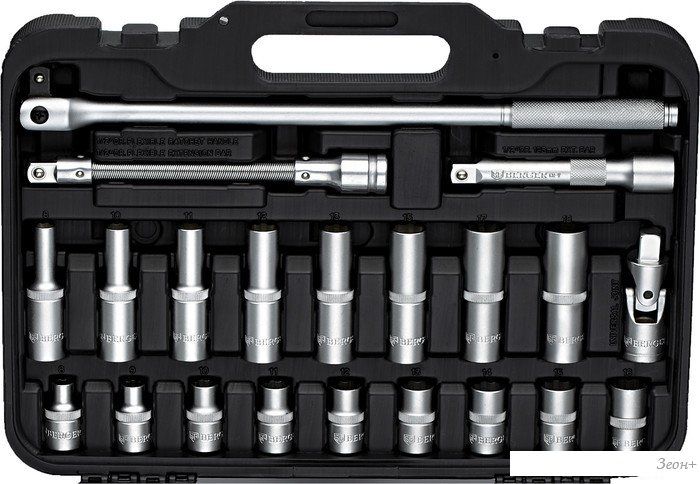 Универсальный набор инструментов Berger BG050-12 (50 предметов)