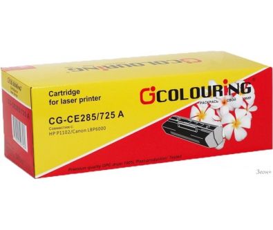  Colouring CG-CE285A/725 ( HP CE285A, Canon 725)