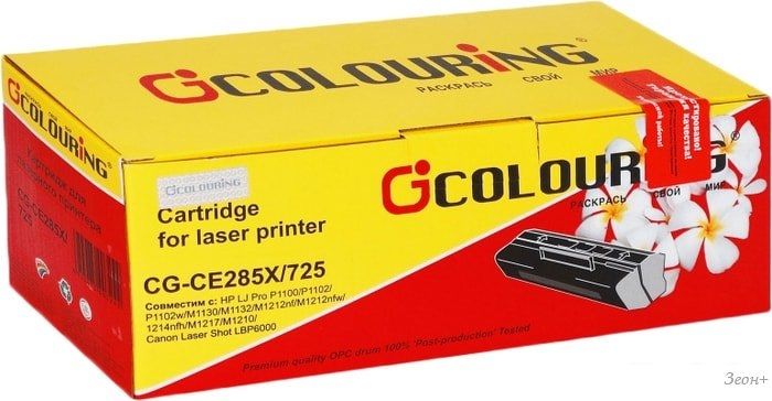 Картридж Colouring CG-CE285X/725 (аналог HP CE285A, Canon Cartridge 725)