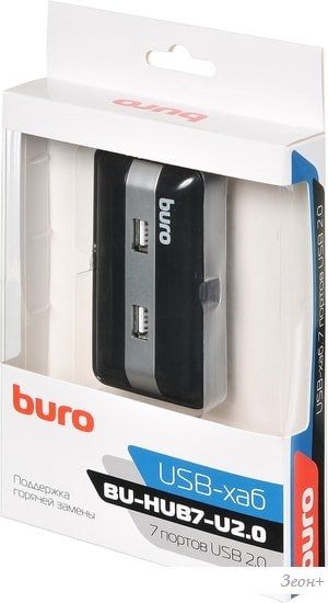 USB-хаб Buro BU-HUB7-U2.0