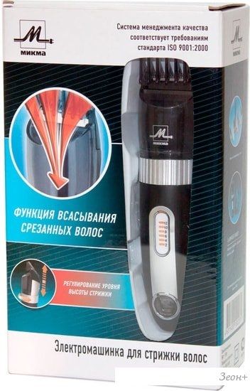 Машинка для стрижки Микма ИП-92
