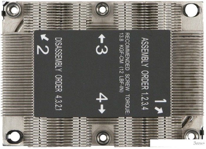 Кулер для процессора Supermicro SNK-P0067PS