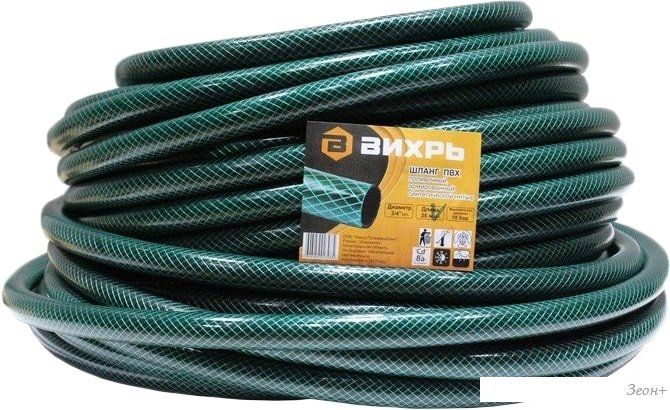 Вихрь Поливочный (3/4", 50 м)