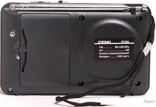 Радиоприемник Сигнал РП-221