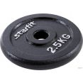 Диск Starfit BB-204 2.5 кг