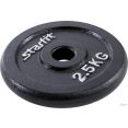  Starfit BB-204 2.5 