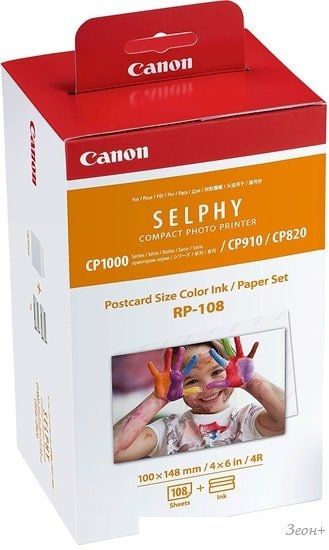 Картридж Canon RP-108
