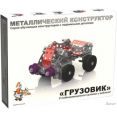 Конструктор Десятое королевство Грузовик