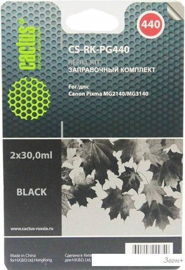 Чернила CACTUS CS-RK-PG440 (заправочный набор)