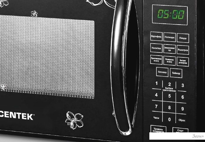 Микроволновая печь CENTEK CT-1579