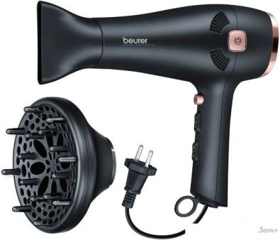  Beurer HC 55