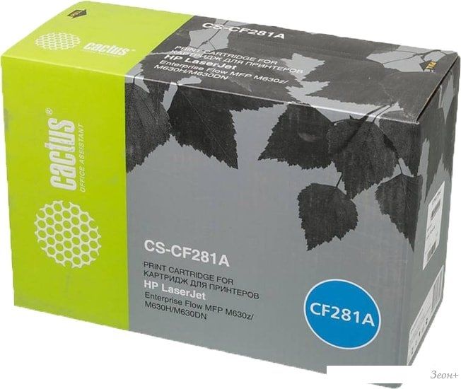 Картридж CACTUS CS-CF281A (аналог HP CF281A)