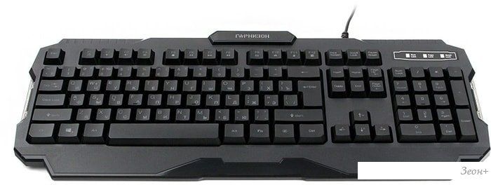 Клавиатура Гарнизон GK-330G