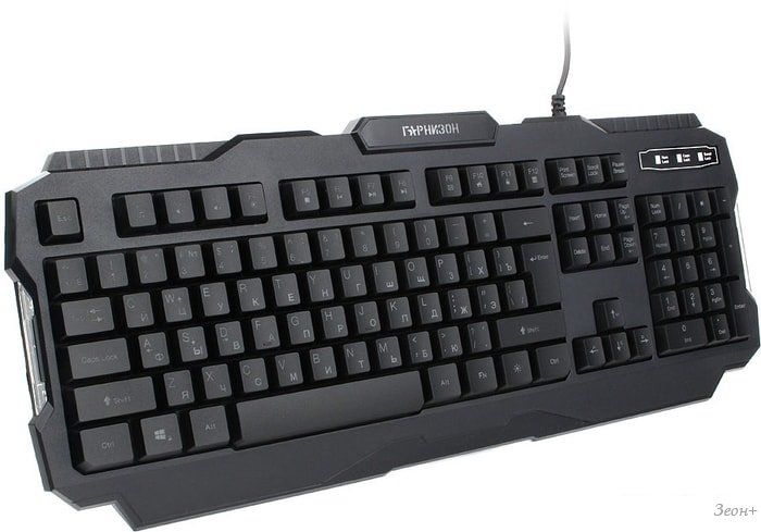 Клавиатура Гарнизон GK-330G