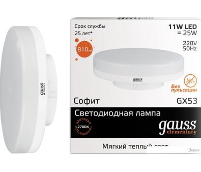   Gauss LED Elementary GX53 11  2700 K