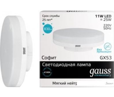   Gauss LED Elementary GX53 11  4100 K
