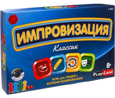   Play Land : 