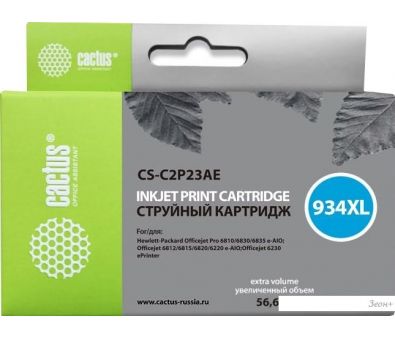  CACTUS CS-C2P23AE ( HP C2P23AE)