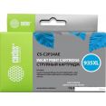 Картридж CACTUS CS-C2P24AE (аналог HP C2P24AE)
