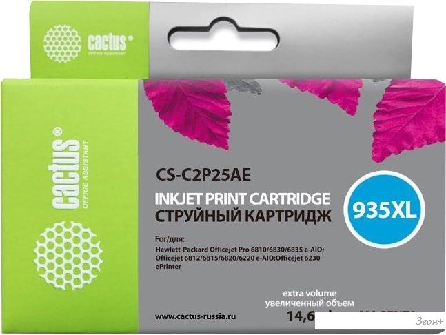 Картридж CACTUS CS-C2P25AE (аналог HP C2P25AE)