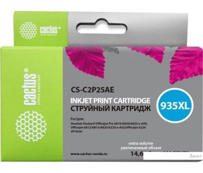  CACTUS CS-C2P25AE ( HP C2P25AE)