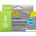 Картридж CACTUS CS-C2P26AE (аналог HP C2P26AE)
