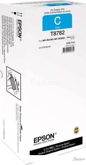 Чернила Epson C13T878240